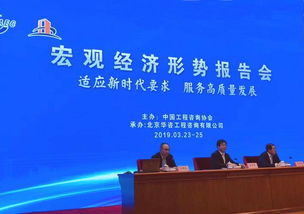 落實(shí)兩會精神，促進(jìn)社會經(jīng)濟(jì)高質(zhì)量發(fā)展——社會經(jīng)濟(jì)咨詢服務(wù)的角色與路徑